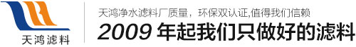 新鄉市泓博緣機械有限公司
